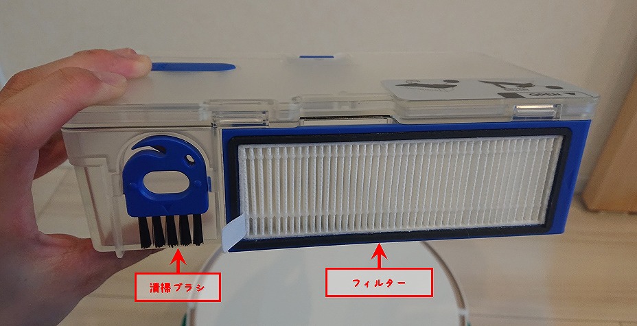 ダストボックスとフィルター