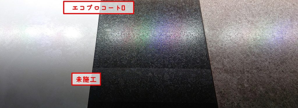 エコプロコート 石目調フローリング サンプルレビュー I Smart りか吉houseblog 一条工務店i Smartでお家を建てました