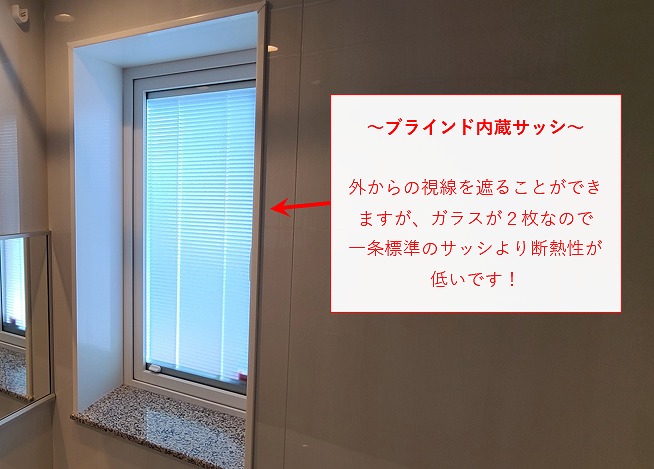 僕の 抵抗 好意的 一条工務店 窓 ブラインド Schoolindex Jp