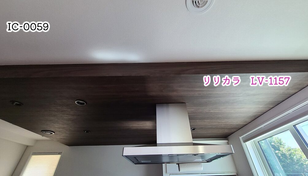 写真と品番でみる 壁紙クロスのレビューとおすすめのご紹介 後悔ポイント りか吉houseblog 一条工務店i Smartでお家を建てました 写真と品番でみる 壁紙クロスのレビューとおすすめのご紹介 後悔ポイント りか吉houseblog 一条工務店i Smartでお家を建てました