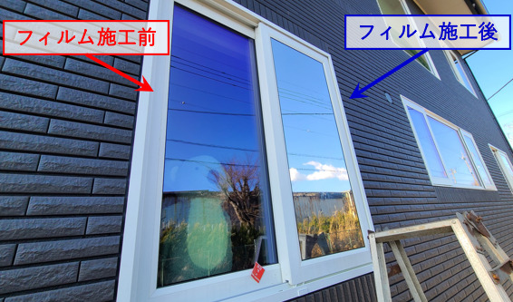 窓の視線対策に ミラーフィルムを施工してみた 室温上昇も防げる りか吉houseblog 一条工務店i Smartでお家を建てました