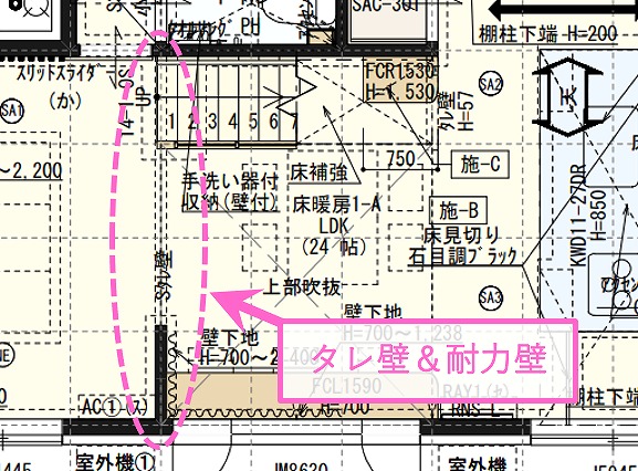 吹き抜けのタレ壁