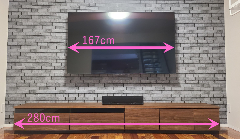 テレビ台とのサイズ比較